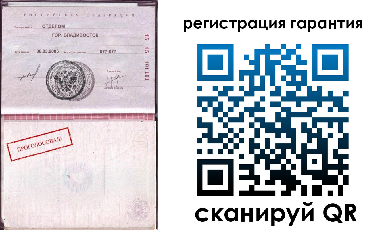 временная регистрация поиск в Канаше